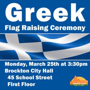 Greek Flag Raising Flyer